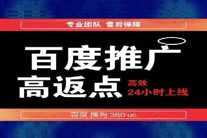 百度推广费用优化：案例分析及技巧