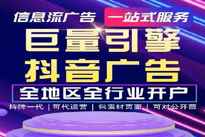 如何合理预算百度关键词推广费用
